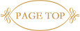 PAGE TOP